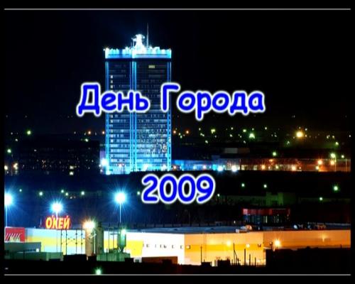 ���� ������ �������� 2009 [2009 �., ����� ����, DVDRip]