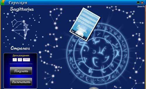 ����������� �������� �� 2031 ��� (RUS/7Mb) [2010 �.]