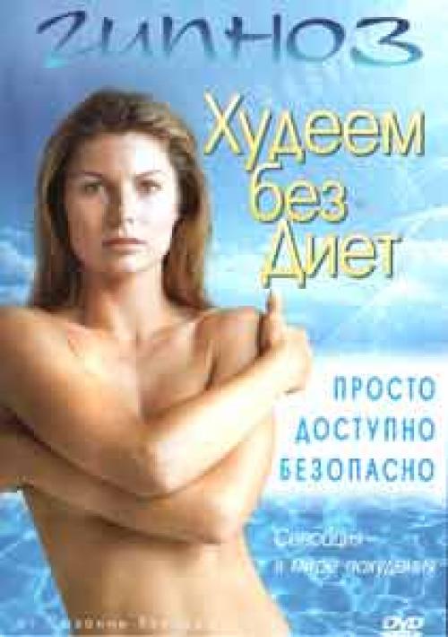 ������ ��� ����. ������ ���������. [2009 �., ���������������, ���������, DVDRip]