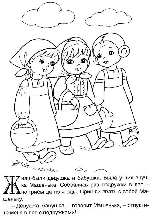 �.�������� -���������. ���� � ������� [2007 �., ���������, JPEG]