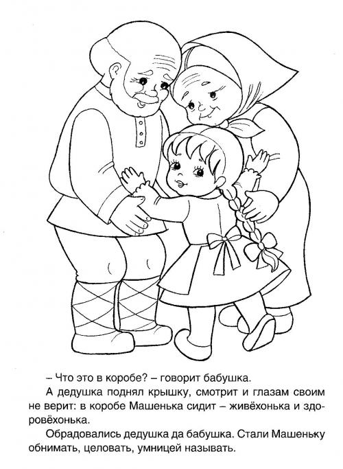 �.�������� -���������. ���� � ������� [2007 �., ���������, JPEG]