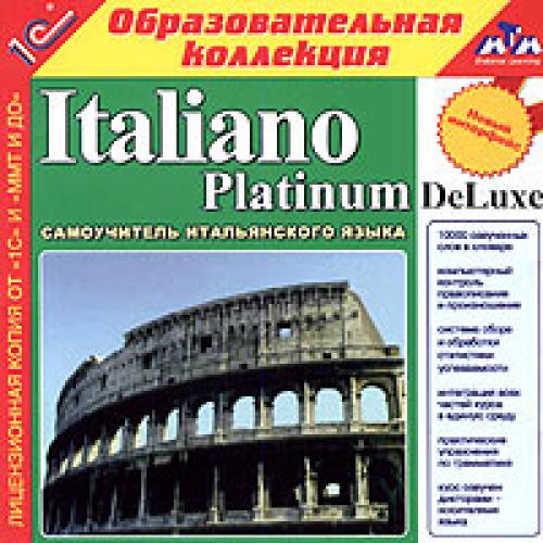 Italiano Platinum DeLuxe. ����������� ������������ ����� [2005 �., �������������� ����]