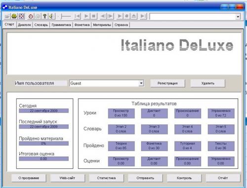 Italiano Platinum DeLuxe. ����������� ������������ ����� [2005 �., �������������� ����]