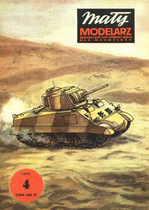�������� �� ������ "Maly Modelarz" 1957-2007 [�������� �������� �������]