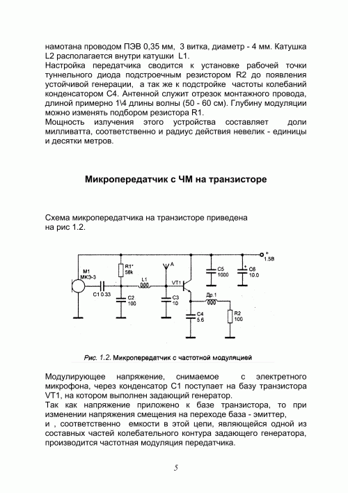 ��������� ������ [1198 �., ����������� �����]