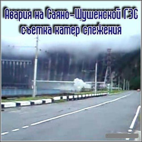 ������ �� �����-��������� ��� [2009 �., �������������� �����, CamRip]