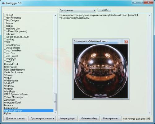 Eastegger 5.1.0.501