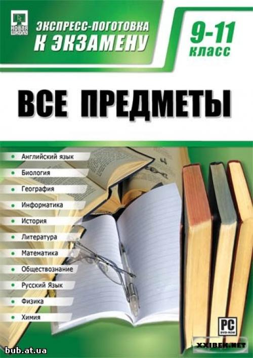 �������� ���������� � ��������. 9-11 ����� - 2007 (�������� �����) [2007 �., ����������� ��������]