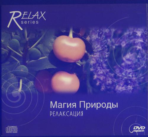 ����� �������: ������� � ������ [2007 �., ���������������, DVD5]