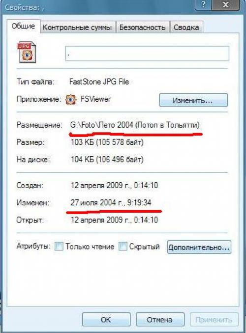 ����� � �������� ����� 2004 ���� [2004 �., ����������]