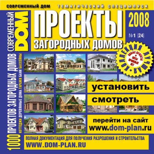 ������� ���������� ����� [2008 �., ��������, ���������� ����, ������, ����, ��������]