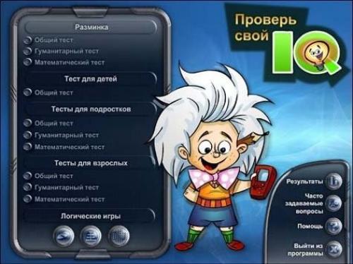 ������� ���� IQ [2009 �., ���������������]