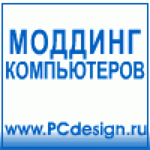 Статьи о моддинге
