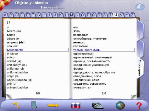 Tell me More. ���������. ������ ���� [1 DVD|2008] [2008 �., ��������� ������������� ����]