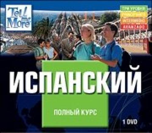 Tell me More. ���������. ������ ���� [1 DVD|2008] [2008 �., ��������� ������������� ����]