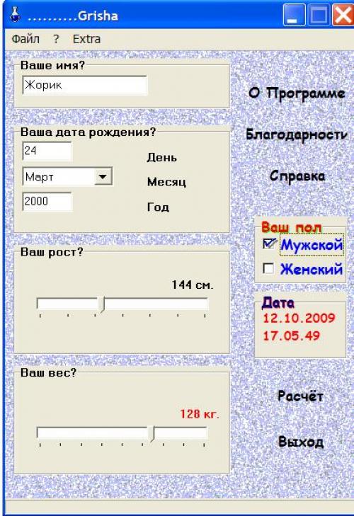 Тесты на все случаи жизни