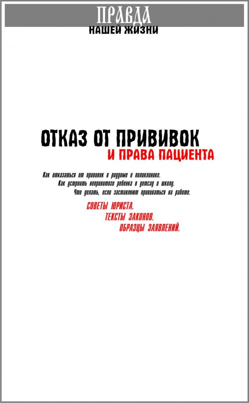 ����� �� �������� [2006 �., ���������������]