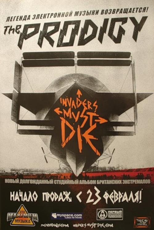 (electronic / breakbeat) the prodigy - invaders must die (limited deluxe edition) - 2009, FLAC (tracks), lossless
