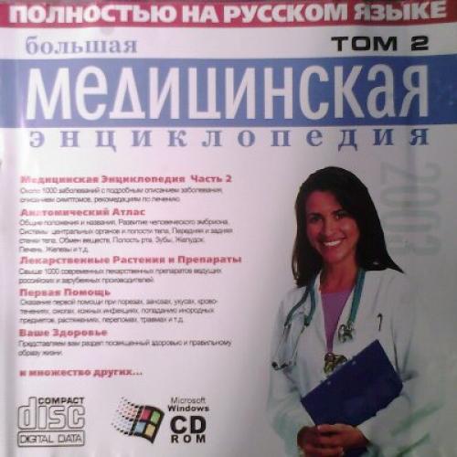 ������� ����������� ������������ [2003 �., ��������]