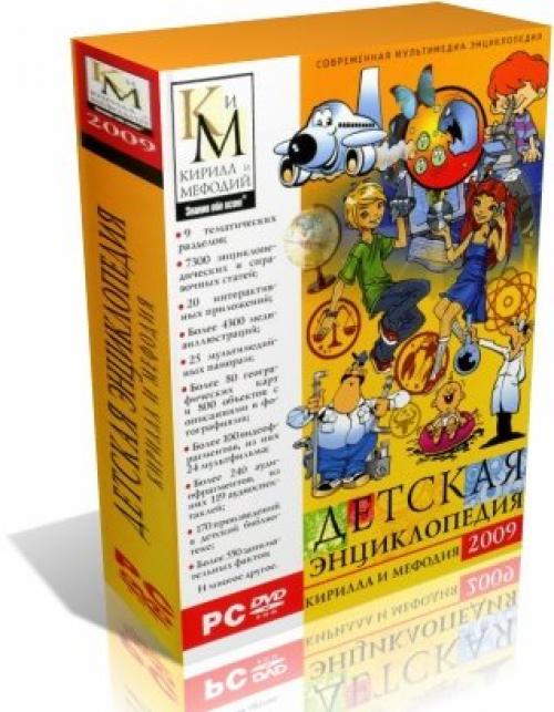 ������� ������������ ������� � ������� 2009 (DVD)