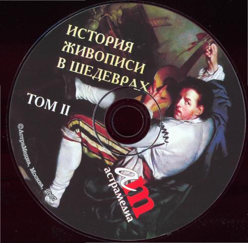 ����������� - ������� ��������� � ��������. ��� 2 [2007]