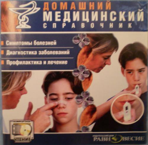 �������� ����������� ���������� [2005 �.]
