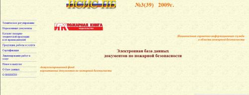 ����������� ���� ������ ���������� �� �������� ������������ (��� ���� ��) �3(39) [2009, HTML]