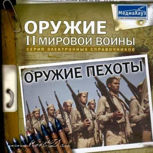 ����������� ���������������� ����������� - ������ ������ ������� ����� (7 CD) [2006]