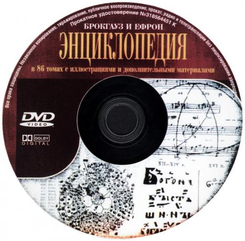 ������������ "�������� � �����" (DVD)[2003 �.]