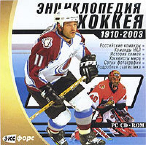 ������������ ������ 1910-2003 [2003]