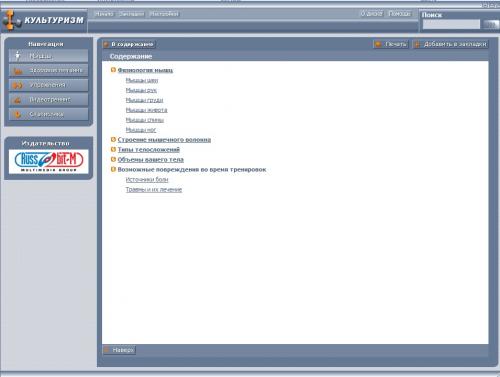 ������������ ����������� [2005]