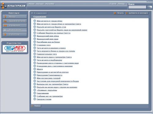 ������������ ����������� [2005]