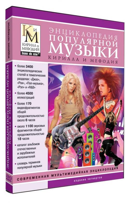 ������������ ���������� ������ ������� � ������� 2008 (DVD)