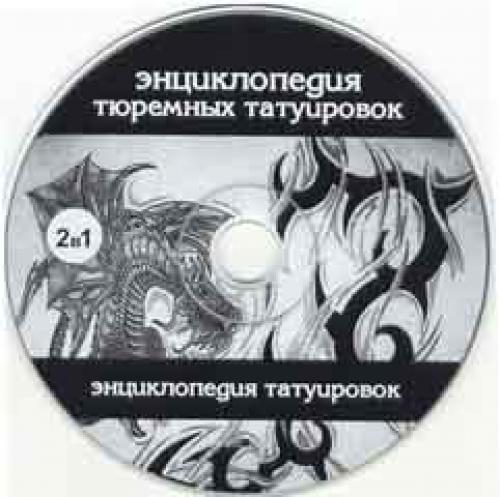 ������������ �������� ���������� [2004 �., ����]