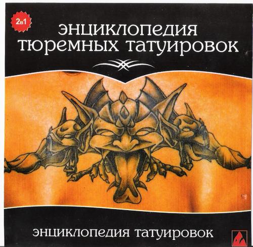 ������������ �������� ���������� [2004 �., ����]