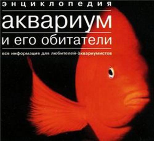 ���� ������� - ������������ "�������� � ��� ���������" [2006, CD_ISO]