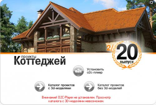 http://www.plans.ru/ - ����������� ������� "������� ���������" � 20 - 2/2009 [2009]