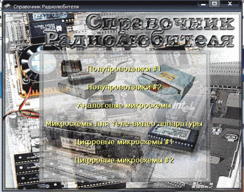 ���� - 6CD �� 1 ������� ���������� ������������� [1998]