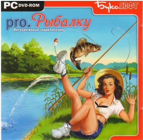 ������������� ������������ Pro. ������� [2008]