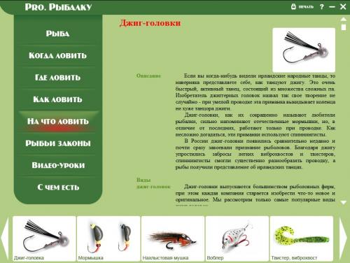 ������������� ������������ Pro. ������� [2008]