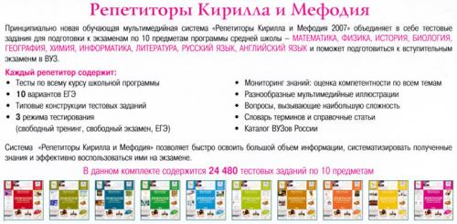 ������ � ������� - ���������� ������� � ������� - 10 ��������� [iso][2007] [2007]