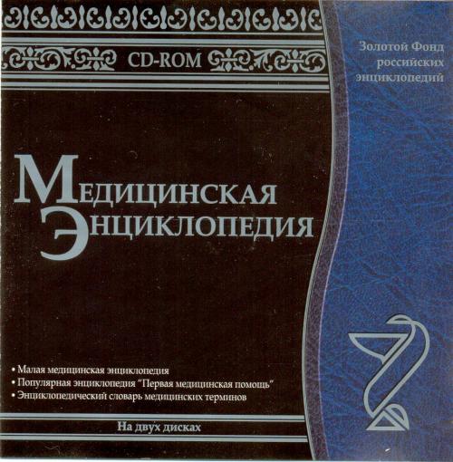 ����������� ������������ [2003 �.]