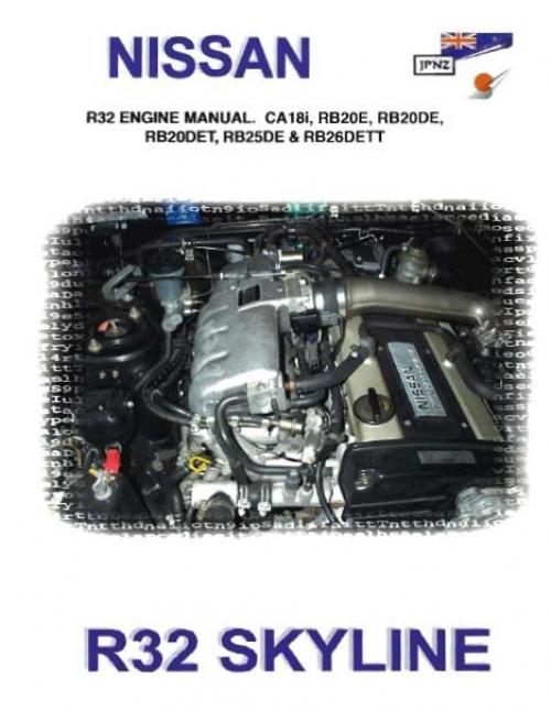 Nissan - ����������� �� ������� � ������������ Nissan Skyline R32, R33, R34 [1991, PDF]