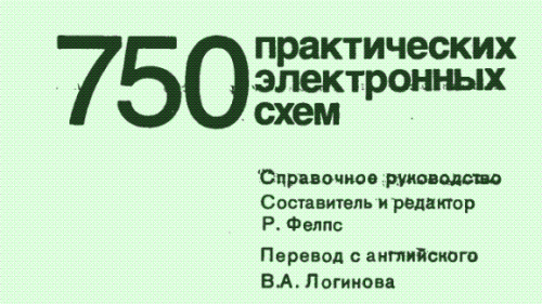 �. ����� - 750 ������������ ����������� ���� [DjVu]