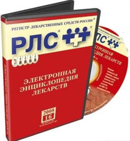 РЛС. Электронная энциклопедия лекарств. Выпуск 17 (2009)