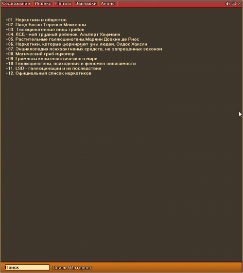 ���������� ����������: ��������� � ��������.ISO 2009 [2009]