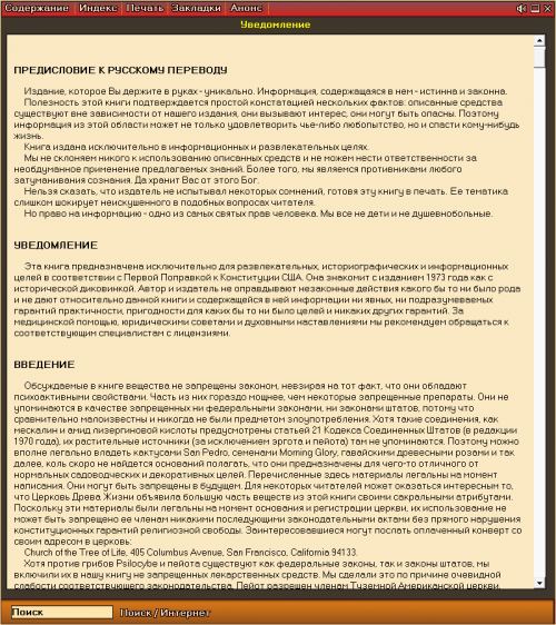 ���������� ����������: ��������� � ��������.ISO 2009 [2009]