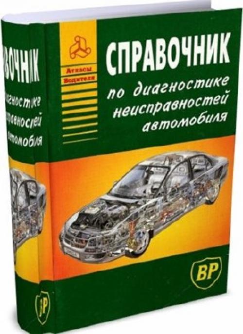 �.�. ������ (����.) - ���������� �� ����������� �������������� ����������� (2000/pdf) [2000, PDF]