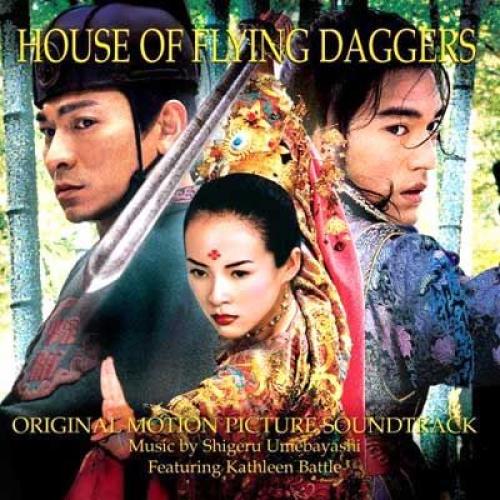 (OST) Дом летающих кинжалов (Shi mian mai fu) - 2004, MP3, 224 kbps