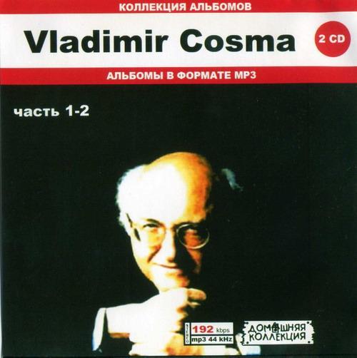 (Soundtrack) Vladimir Cosma (�������� �����) - 2 CD Collection - ������� ������ �� ����������� ������� - 2004, MP3, 192 kbps